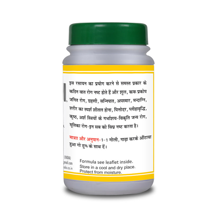 Basic Ayurveda Mahavat Vidhwansan Ras 40 Tablet
