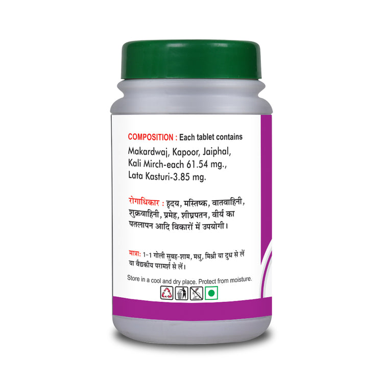 Basic Ayurveda Makardhwaj Bati 40 Tablet