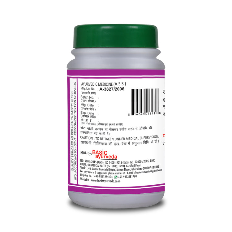 Basic Ayurveda Marichyadi Bati 40 Tablet