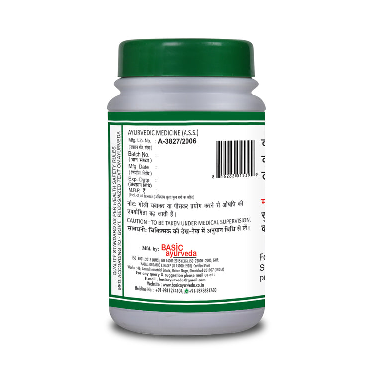 Basic Ayurveda Navaka Guggulu 40 Tablet