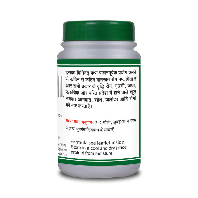 Basic Ayurveda Punarnavadi Guggulu 40 Tablet