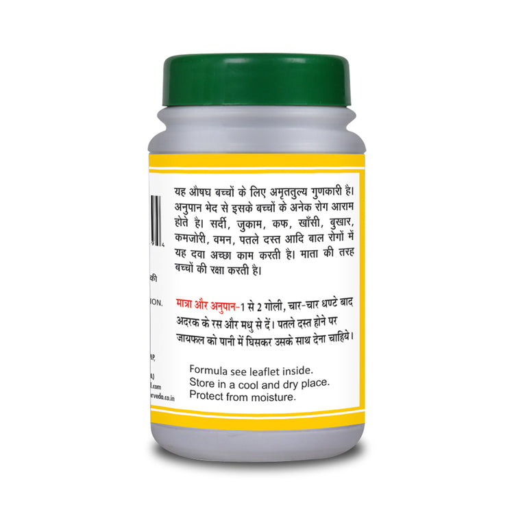 Basic Ayurveda Ras Pipari Ras 40 Tablet