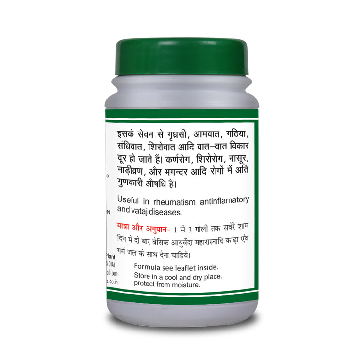 Basic Ayurveda Rasnadi Guggulu 40 Tablet