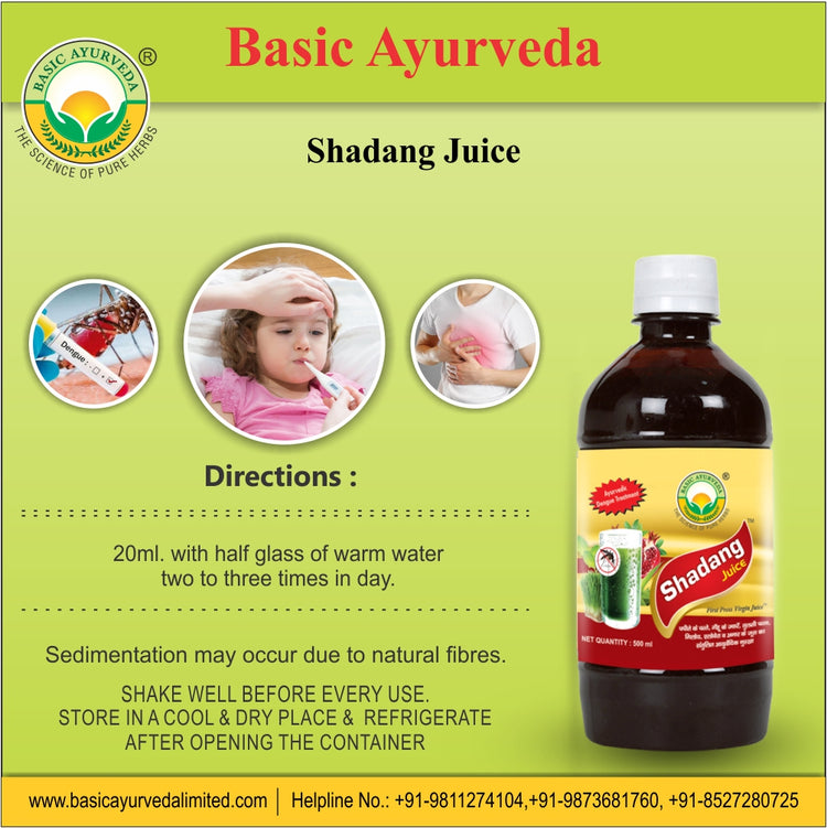 Basic Ayurveda Shadang Juice  | Useful in all type of skin problem | Increase the number of platelets | Helpful in Heartburn | Beneficial in Dengue | Useful in all type of Fever like Flu, Viral, Malarial Fever.