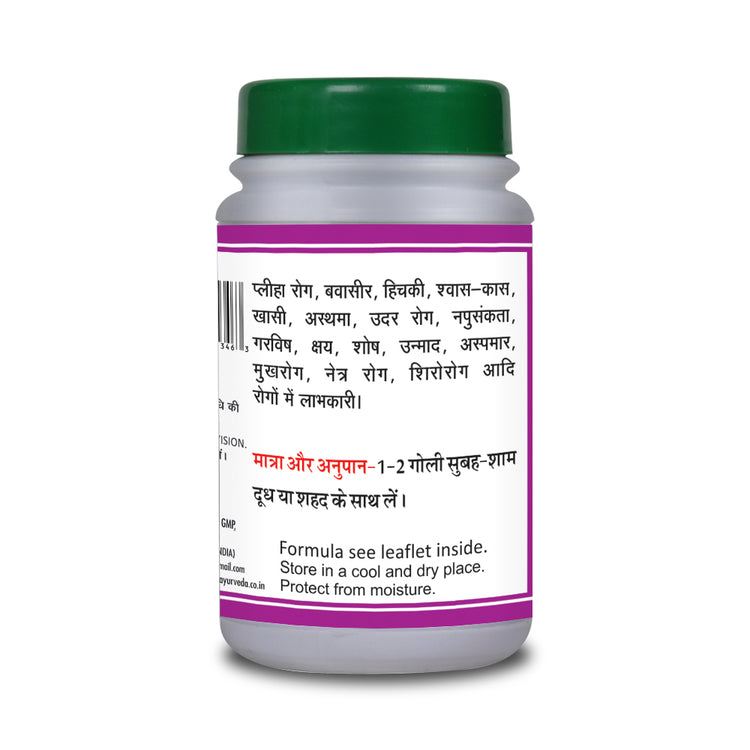 Basic Ayurveda Shiva Gutika 40 Tablet