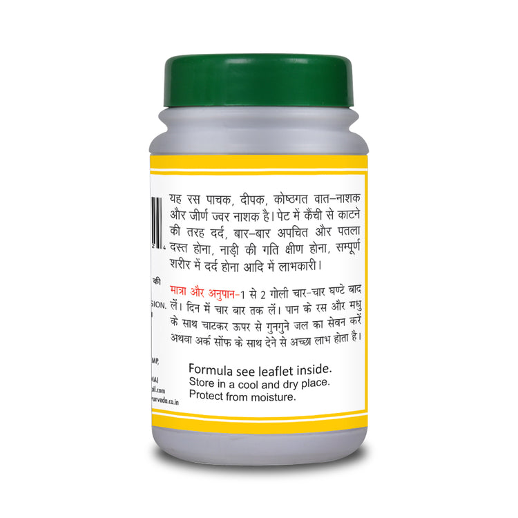 Basic Ayurveda Sidh Praneshwar Ras 40 Tablet