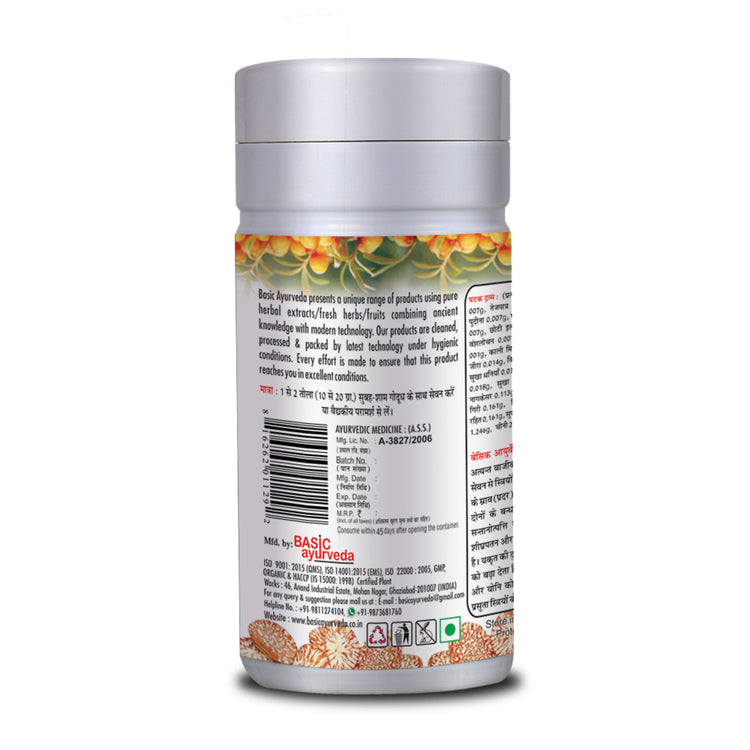 Basic Ayurveda Supari Pak