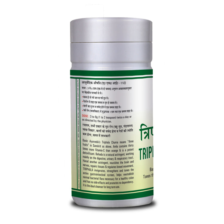 Basic Ayurveda Triphala Churna