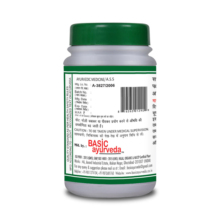 Basic Ayurveda Tryodashang Guggulu 40 Tablet