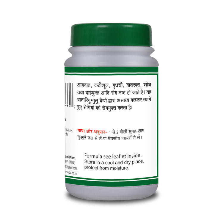 Basic Ayurveda Vatari Guggulu 40 Tablet