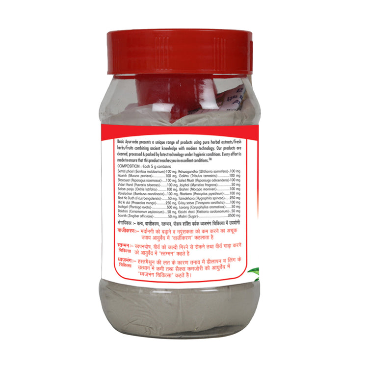 Basic Ayurveda Veeryam Power Powder 200 Gram