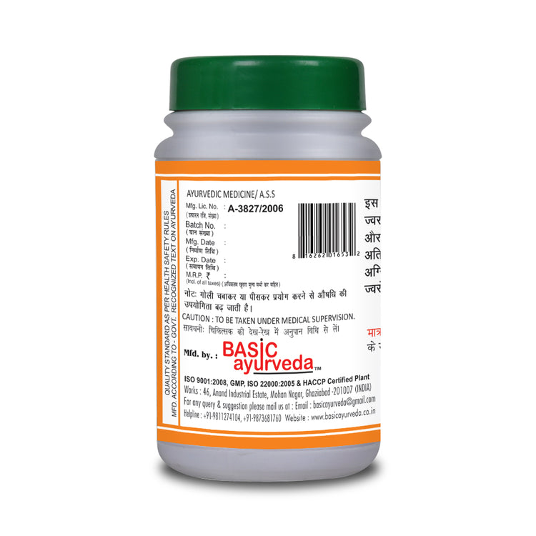 Basic Ayurveda Visham Jwarantak Loh (Normal) 40 Tablet