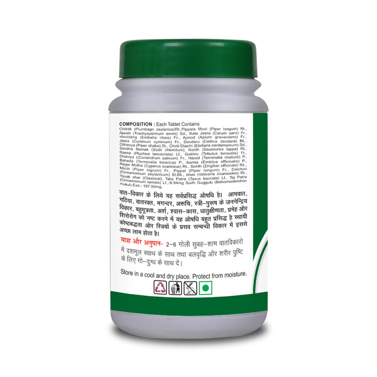 Basic Ayurveda Yograj Guggulu 40 Tablet