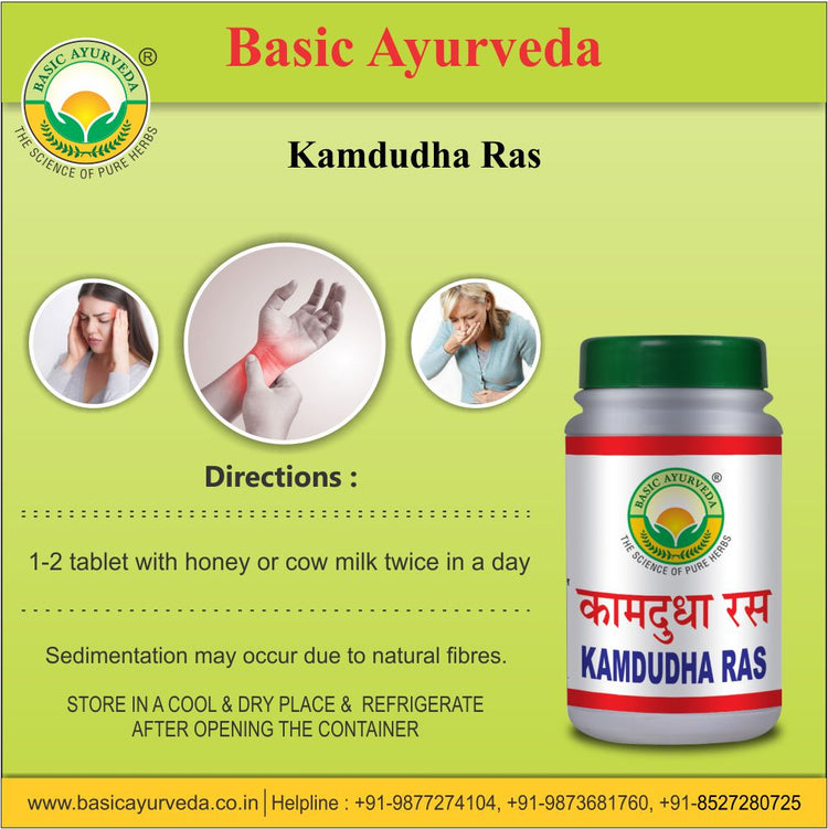 Basic Ayurveda Kamdudha Ras 40 Tablet