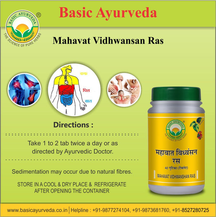 Basic Ayurveda Mahavat Vidhwansan Ras 40 Tablet