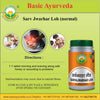 Basic Ayurveda Sarv Jwarhar Loh (normal) 40 Tablet