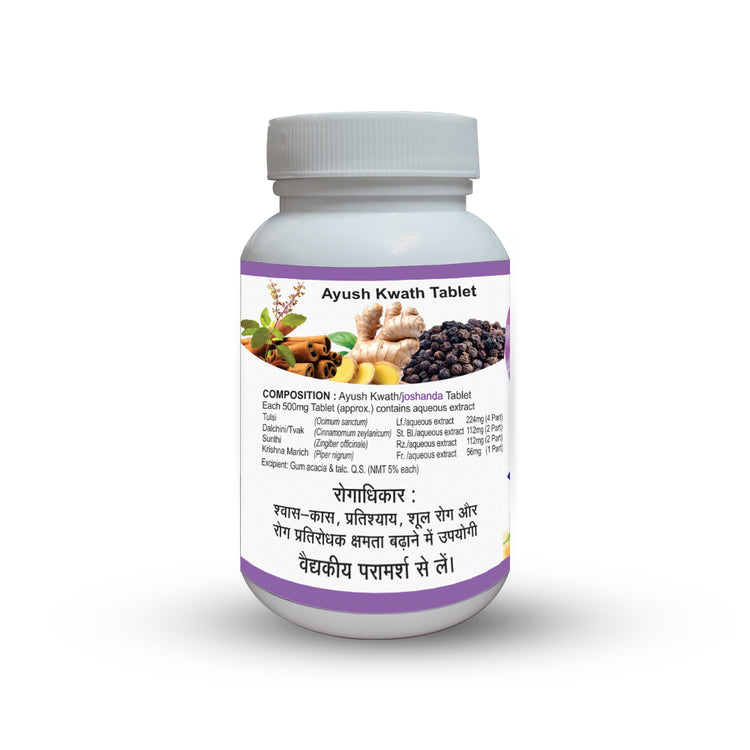 Basic Ayurveda Ayush Kwath Tablet (60 Tablet)