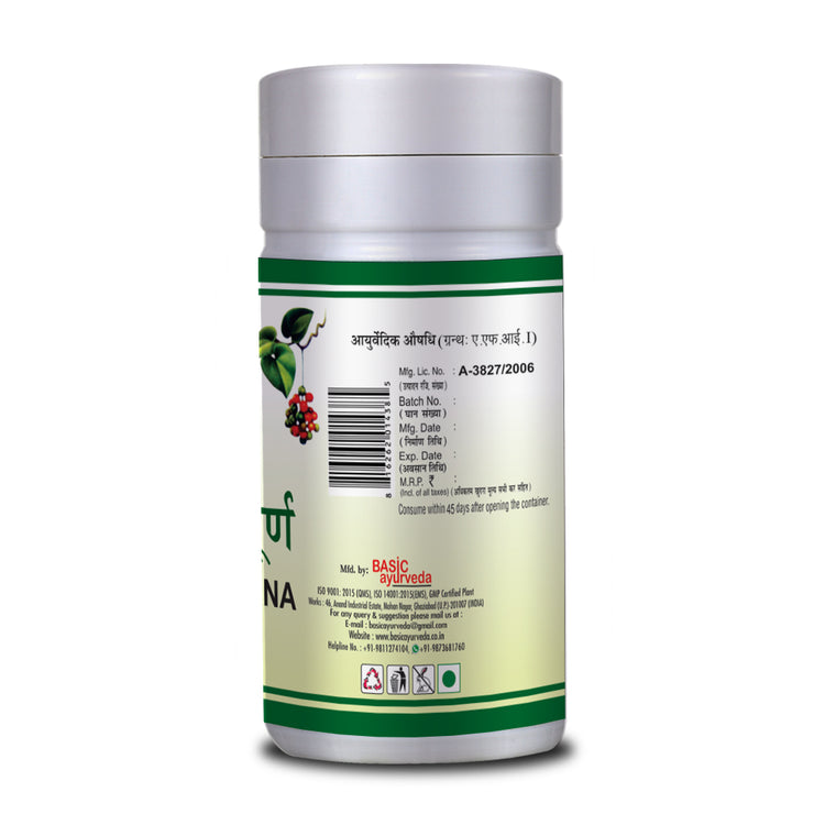 Basic Ayurveda Talisadi Churna (Powder) 100 Gram