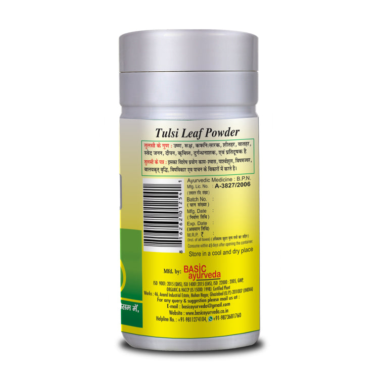 Basic Ayurveda Tulsi (Basil) Leaf Powder