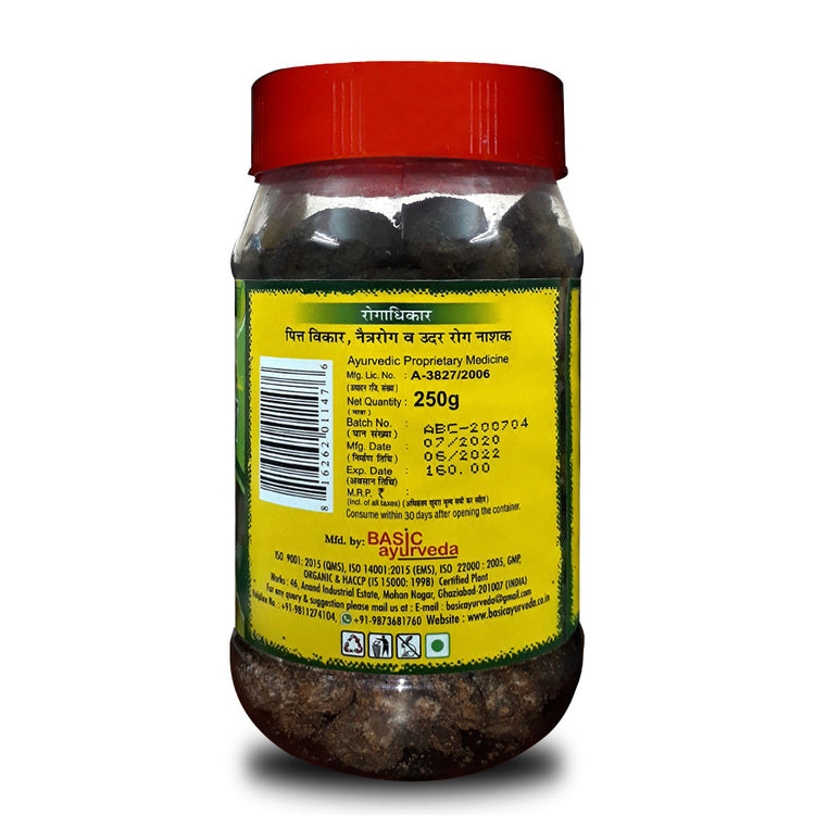 Basic Ayurveda Amla Bite (Gooseberry) Chatpata Candy 250 Gram | Contains amla which is a good source of vitamin C | Amla is beneficial in treating eyesight problems | Good for digestion | Helps in boosting immunity | Improves digestive system.