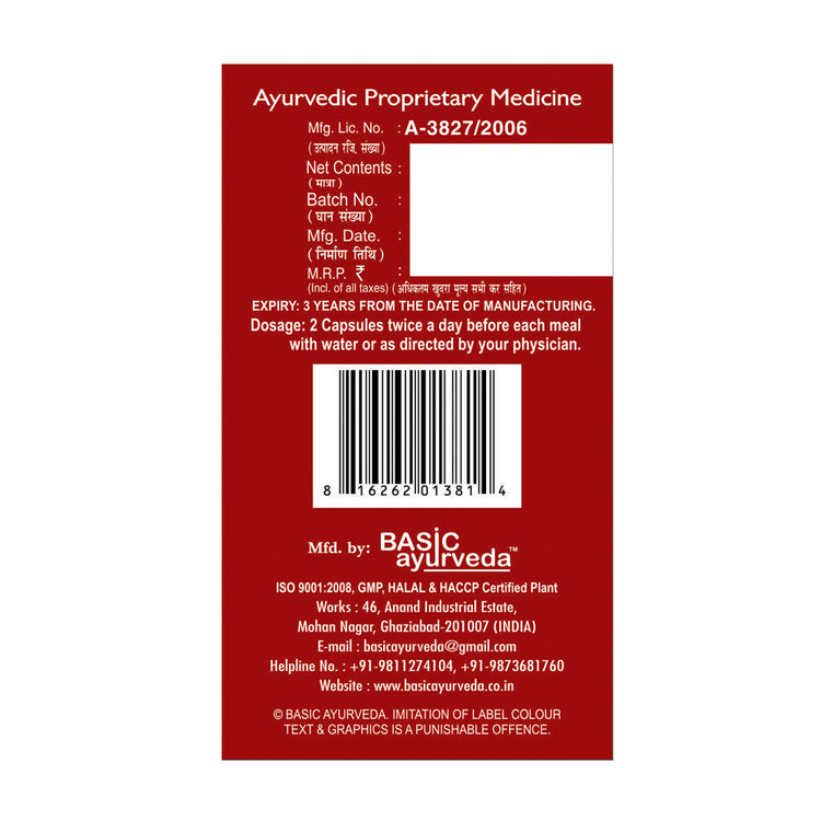 Basic Ayurveda ACV(Apple Cider Vinegar) (40 Capsules) | Enriched with the goodness of apples | Known to improve digestion | Beneficial for skin health | Helps to balance the blood sugar levels | Maintain the blood pH levels.