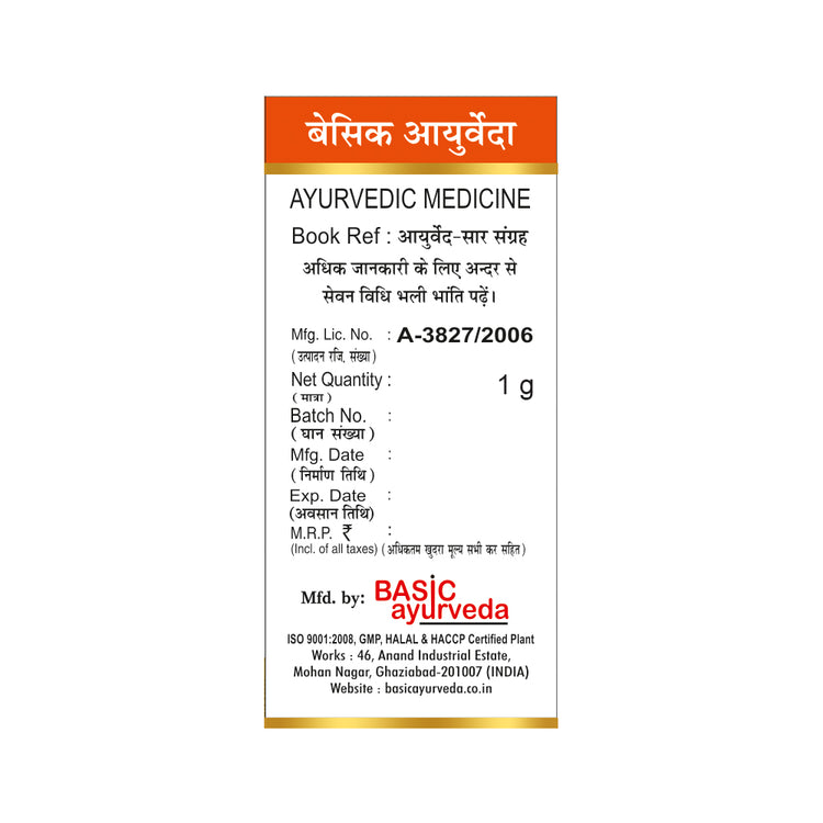Basic Ayurveda Abhrak Bhasma (100 puti)