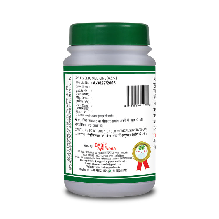 Basic Ayurveda Amrutadi Guggulu 40 Tablet | Dryness of the skin | Pain in the joints of the fingers | Weakness | Tremors in the body | All the skin diseases | Itching.