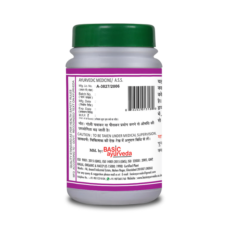 Basic Ayurveda Arogyavardini Bati 40 Tablet