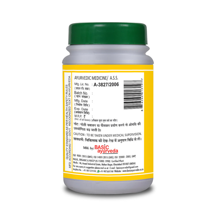 Basic Ayurveda Arsh Kuthar Ras 40 Tablet