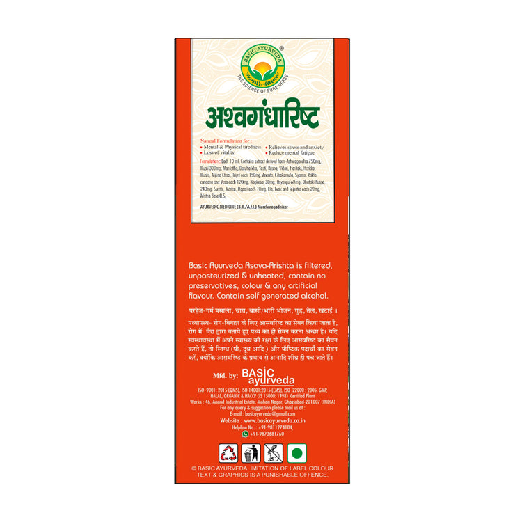 Basic Ayurveda Ashwagandharistha 450ml