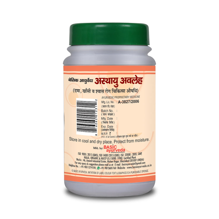 Basic Ayurveda  Asthayu Awaleh 100 Gram | It has anti-inflammatory and anti-bacterial properties | It increases the immunity of the body | Helps to relieve discomfort associated with respiratory disorders |