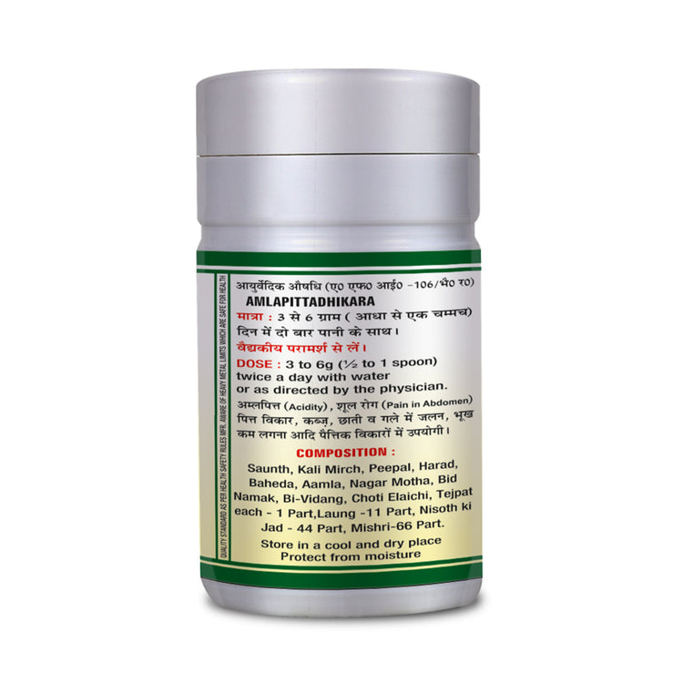 Basic Ayurveda Avipattikar Churna