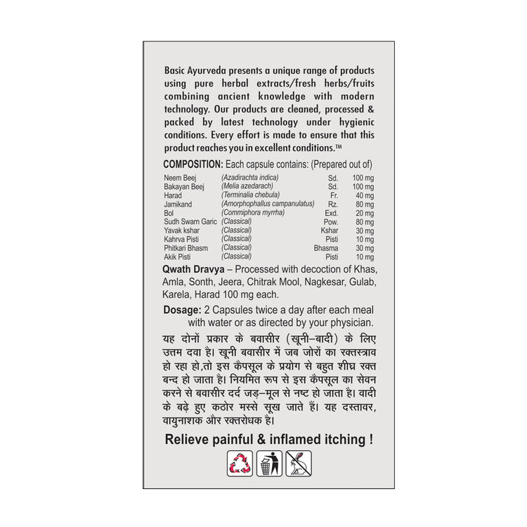 Basic Ayurveda Bava Sutra 40 Capsule