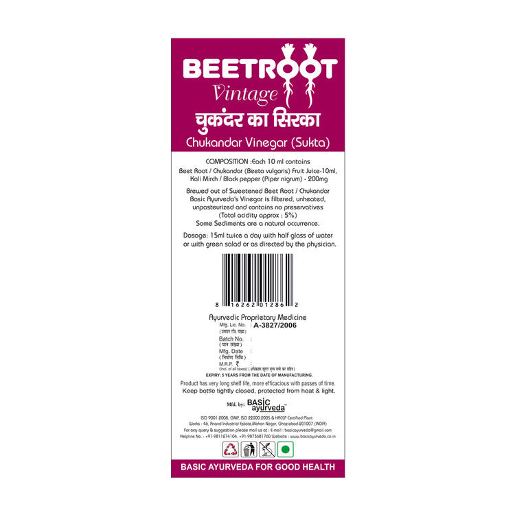 Basic Ayurveda Beet Root Vinegar 450Ml