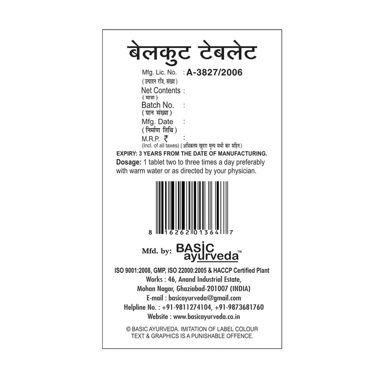 Basic Ayurveda Belkut Tablet 40 Tablet.