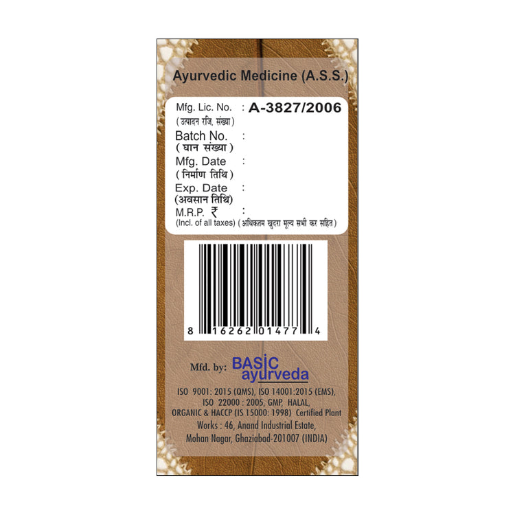 Basic Ayurveda Bilwa Oil 10 ml | It is beneficial for ear problems |