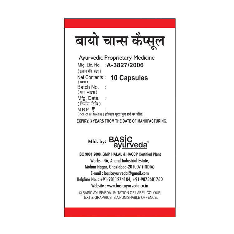 Basic Ayurveda Bio Chance 10 Capsule