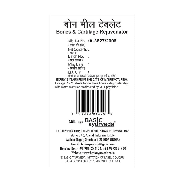 Basic Ayurveda  Bone Meal Tablet (40 Tablet) | Provides Natural Calcium to Bones | Helps in Low Bone Density | Helps in All Kind of Fractures | Helps in Osteoporosis | Improve immunity power|