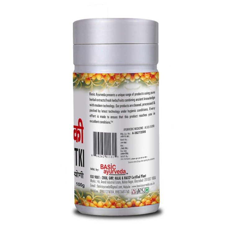 Basic Ayurveda Chitrak Haritki