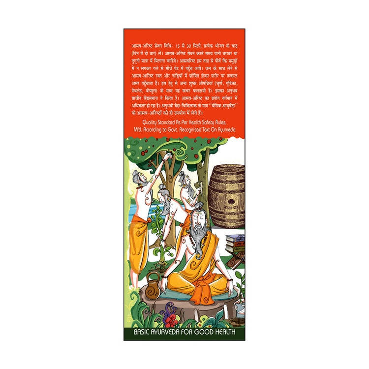 Basic Ayurveda Dashamoolarishta 450Ml