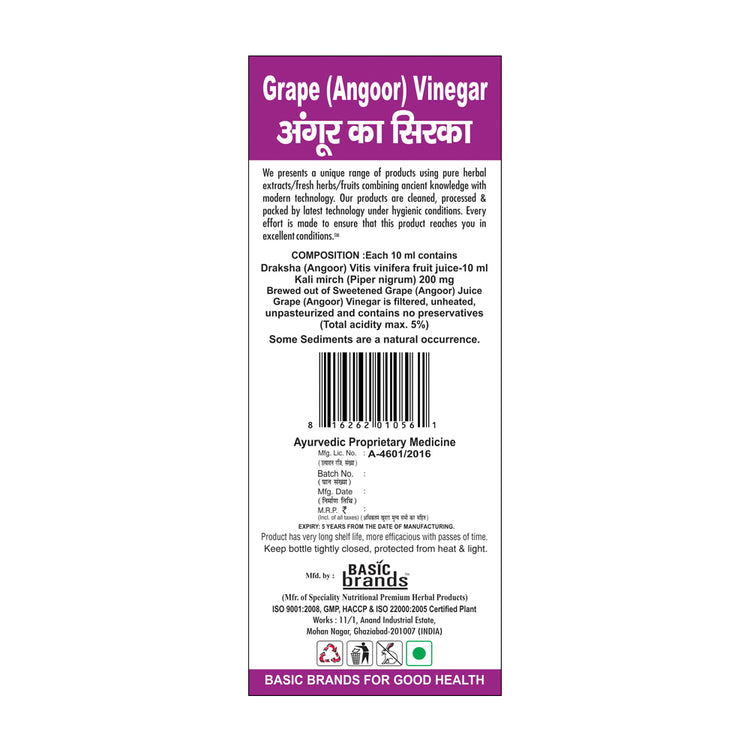 Basic Ayurveda Grape(Angoor) Vinegar 450Ml