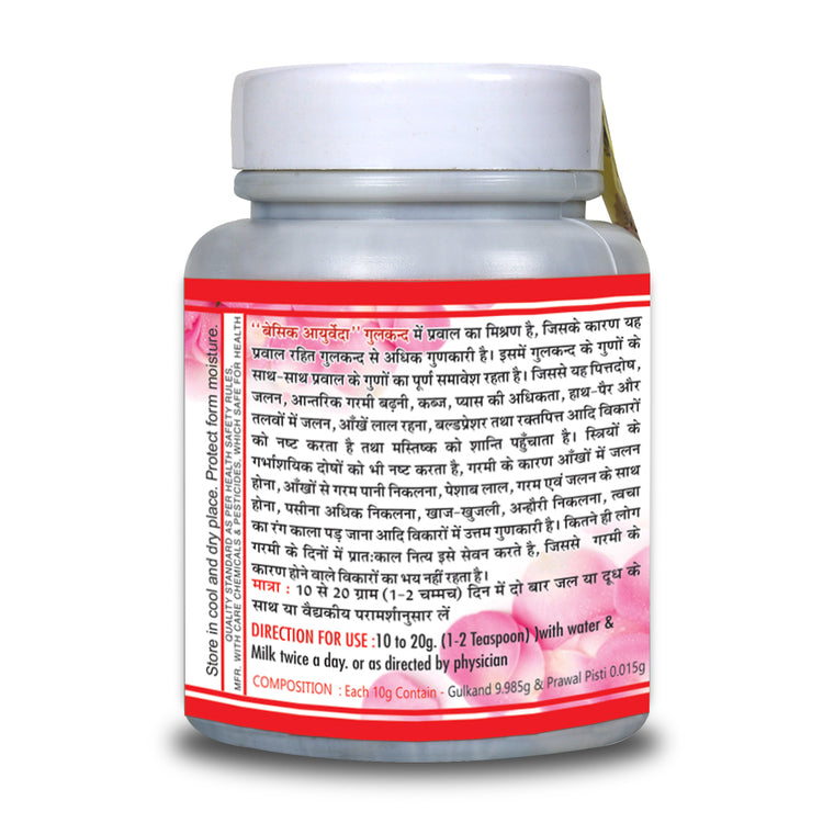 Basic Ayurveda Gulkand (Pr.Yukt)