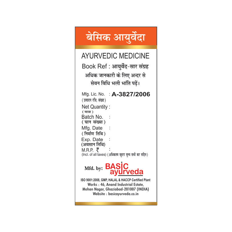 Basic Ayurveda Hajrulayahuda Bhasma