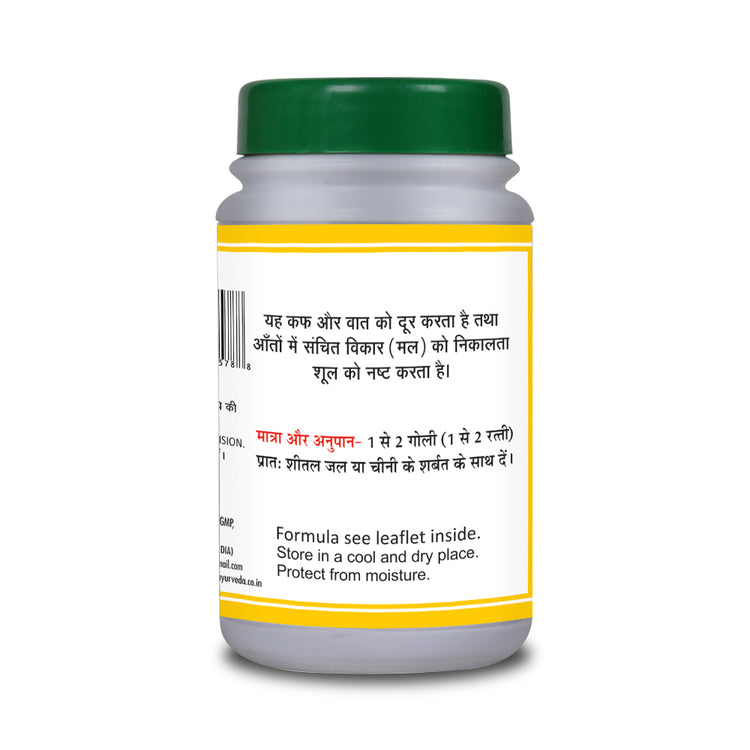 Basic Ayurveda Ichhabhedi Ras 40 Tablet