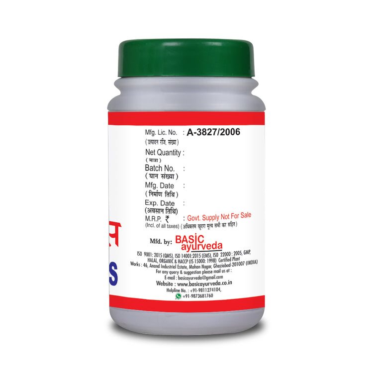 Basic Ayurveda Kamdudha Ras 40 Tablet
