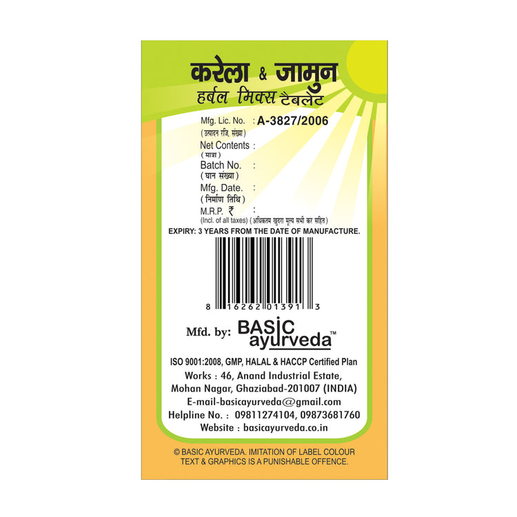 Basic Ayurveda Karela & Jamun Herbal Mix 40 Tablet
