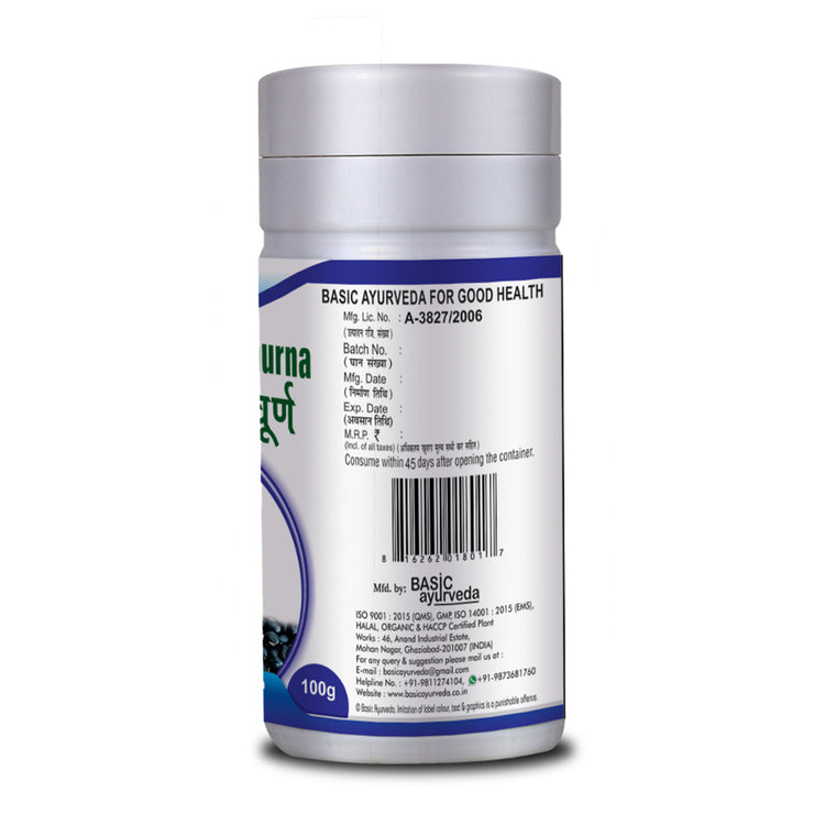 Basic Ayurveda Kaunch Beej Churna 100 Gram