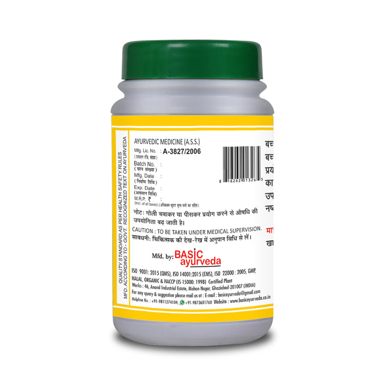 Basic Ayurveda Krimi Kuthar Ras 40 Tablet