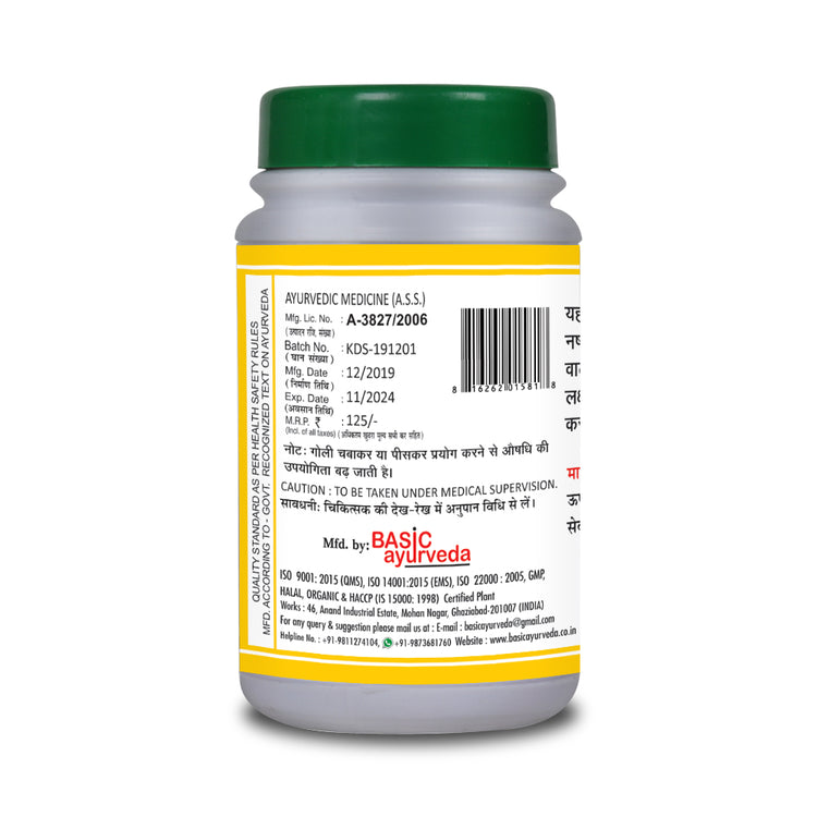 Basic Ayurveda Krimimudgar Ras 40 Tablet