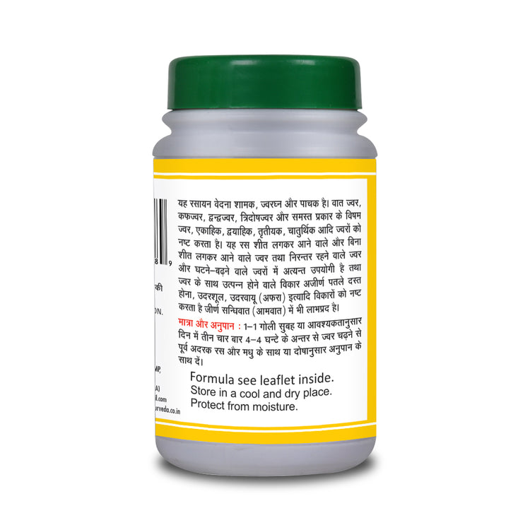 Basic Ayurveda Maha Jwarankush Ras  40 Tablet